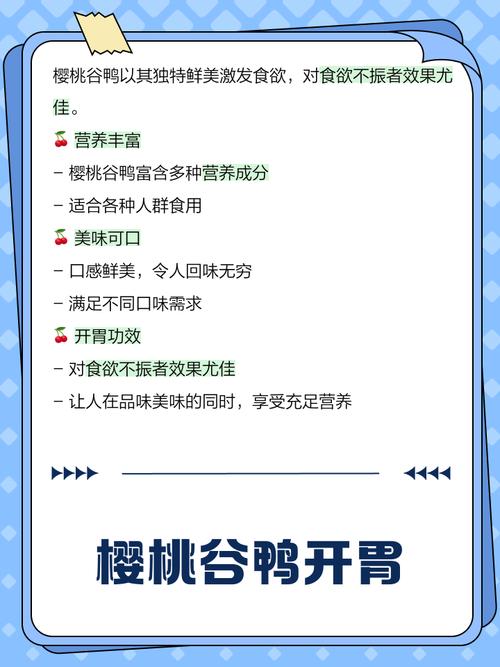 樱桃谷鸭肉鸭养殖技术有哪些关键要点?-图2 樱桃谷鸭肉鸭养殖技术有哪些关键要点?-图2