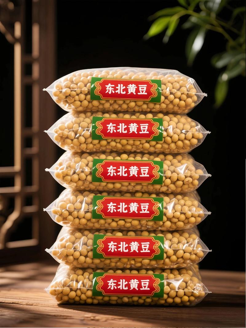 黑龙江最新大豆价格多少？-图1