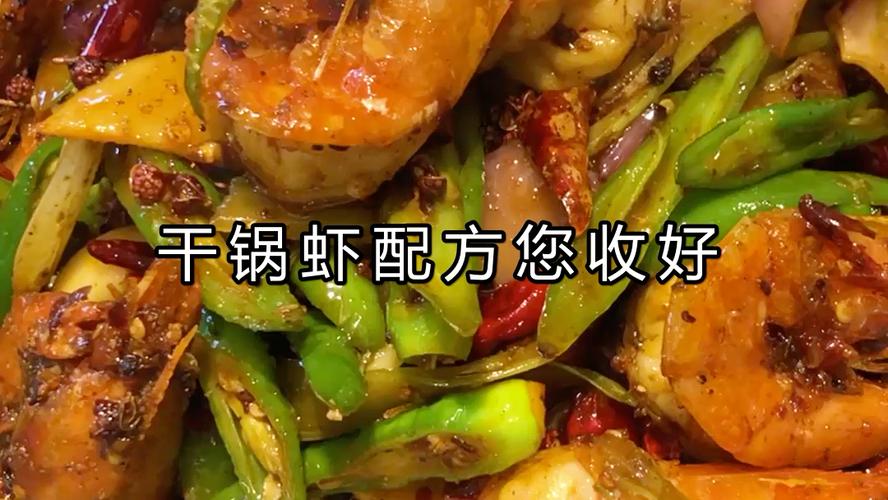天邦全熟化虾料价格多少?-图3 天邦全熟化虾料价格多少?-图3