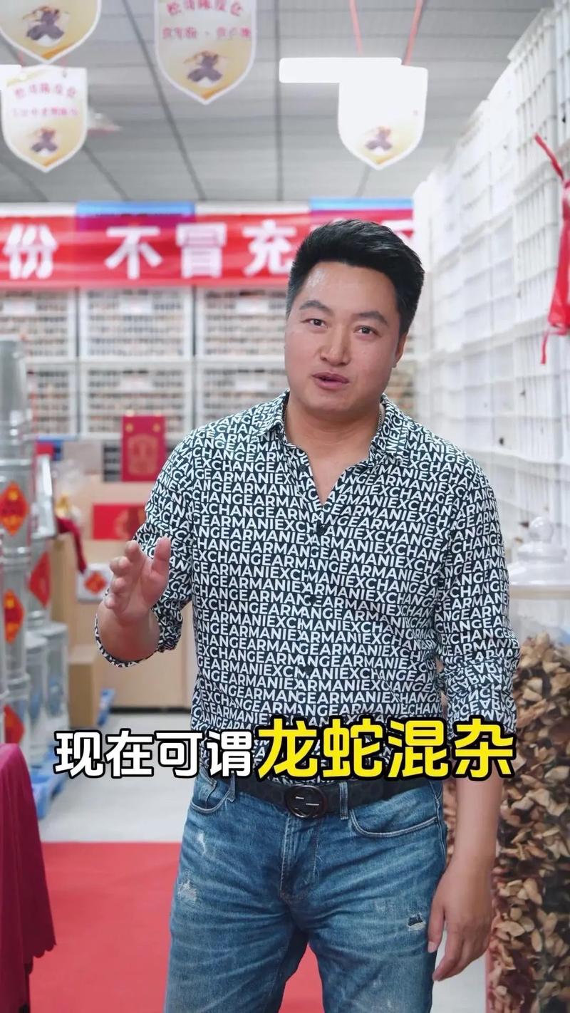 东北皮毛批发市场最新价格多少?-图2 东北皮毛批发市场最新价格多少?-图2