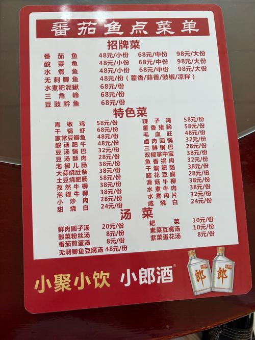 凌家塘龙虾价格最新多少？-图2