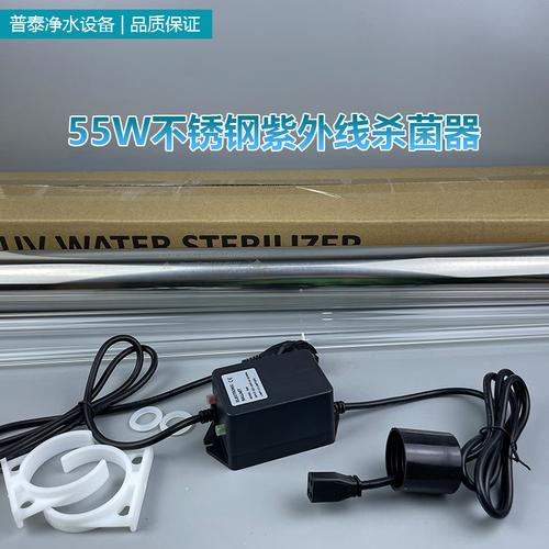 通威杀菌水处理机价格多少？-图2