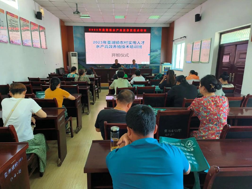 江苏水产养殖技术培训-图2