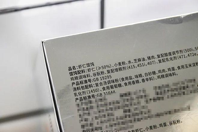 正大南美白虾饲料价格-图3