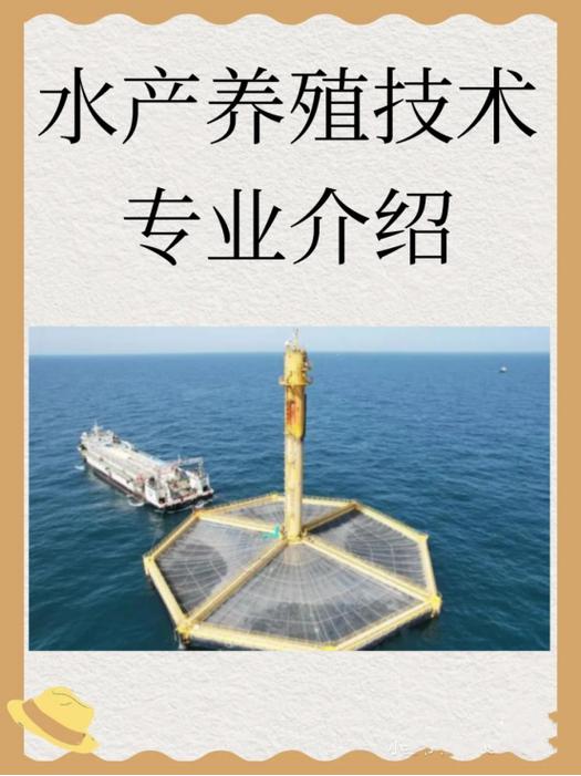最新北方淡水养殖技术-图1 最新北方淡水养殖技术-图1