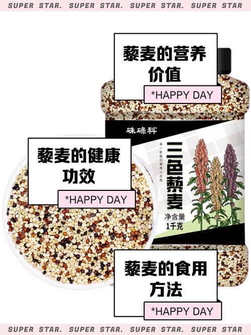 中国藜麦种植技术有何突破？-图1