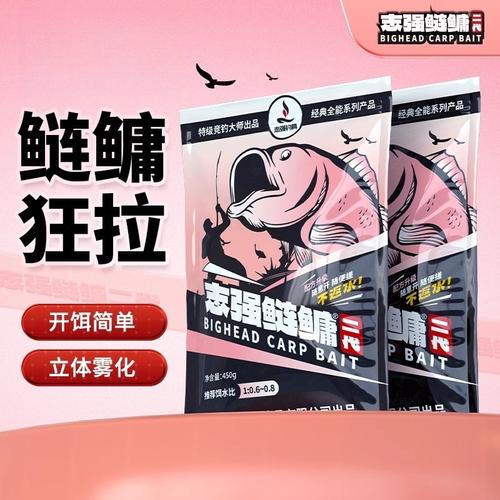 2025重庆白鲢价格会涨还是跌？-图2