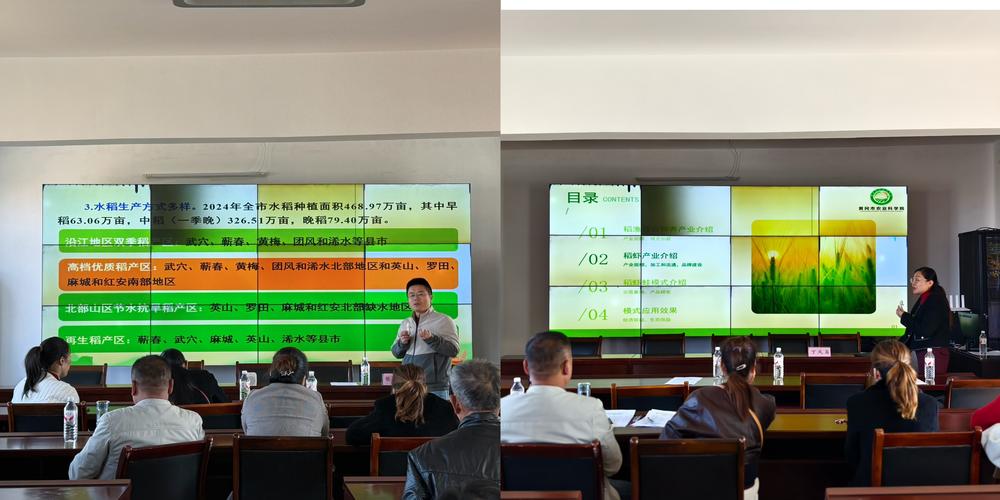 湖北养殖技术培训学校哪家好？-图2