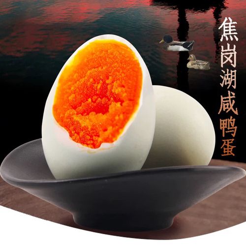 安徽鸭蛋今日价格多少钱一斤?-图2 安徽鸭蛋今日价格多少钱一斤?-图2