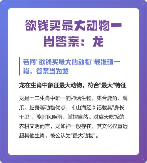 品种多的动物哪里买?-图1 品种多的动物哪里买?-图1