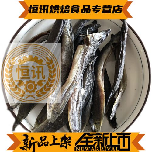 安徽泥鳅价格最新行情怎么样？-图2