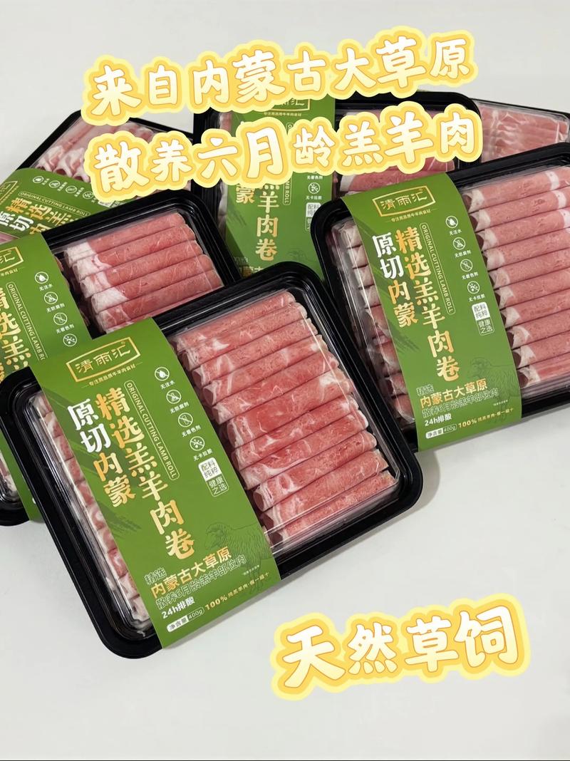 2025年内蒙古羊肉价格会涨还是跌？-图3