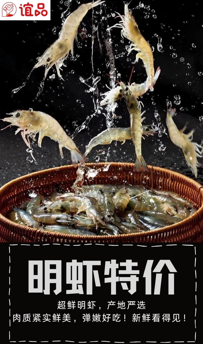 2025福州明虾价格会涨还是跌？-图1