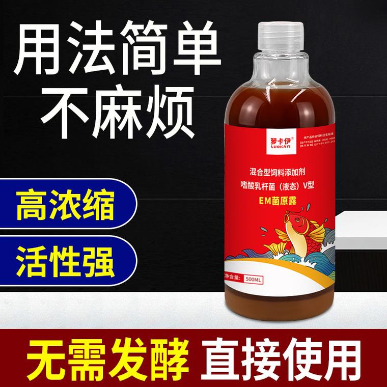 em菌液改善水质技术-图1