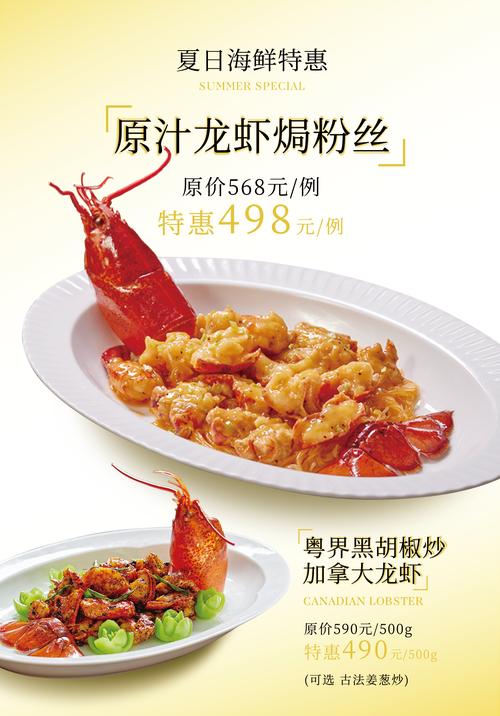 凌家塘龙虾今日批发价多少?-图1 凌家塘龙虾今日批发价多少?-图1