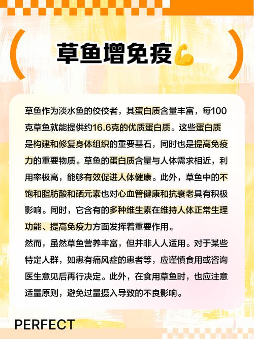 养殖草鱼技术疾病治疗-图2