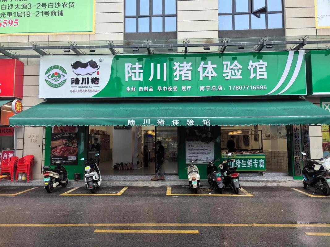 野猪养殖加盟技术，真的专业可靠吗？-图1