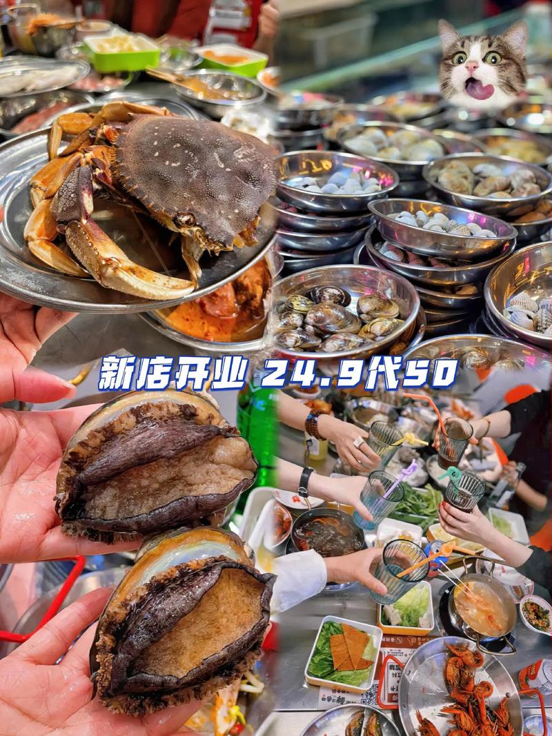 无锡海鲜批发市场最新价多少？-图2