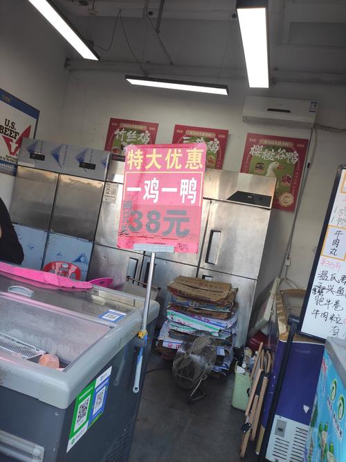 武汉家禽批发市价格表最新行情如何？-图2