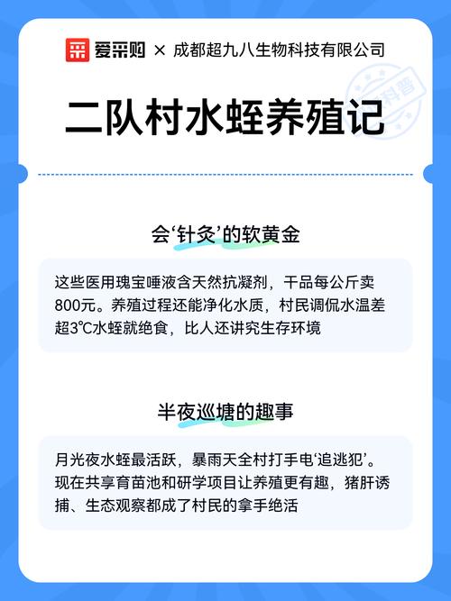 莲藕水蛭混养,如何实现效益最大化?-图1 莲藕水蛭混养,如何实现效益最大化?-图1