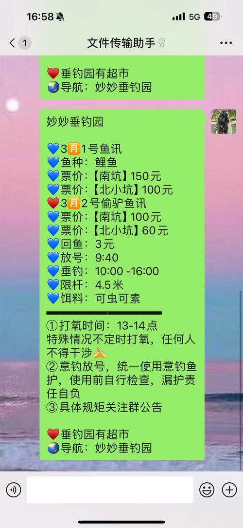 广州鲤鱼批发价现在多少钱?-图3 广州鲤鱼批发价现在多少钱?-图3