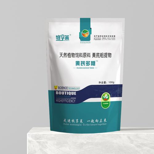 四川坤宏兽药产品价格多少？-图1