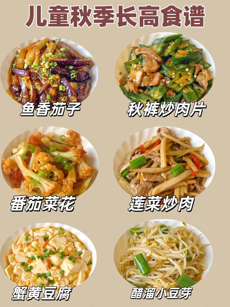 冬季常见蔬菜有哪些品种？-图1