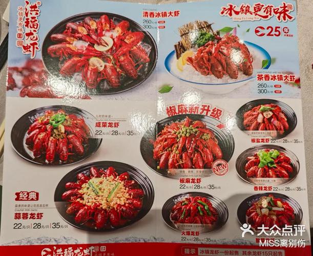 无锡小龙虾今日价格多少钱一斤？-图1