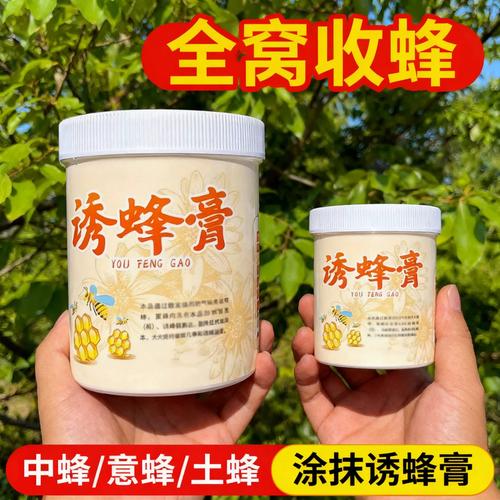 四川夹江意蜂蜂箱多少钱一箱？-图3