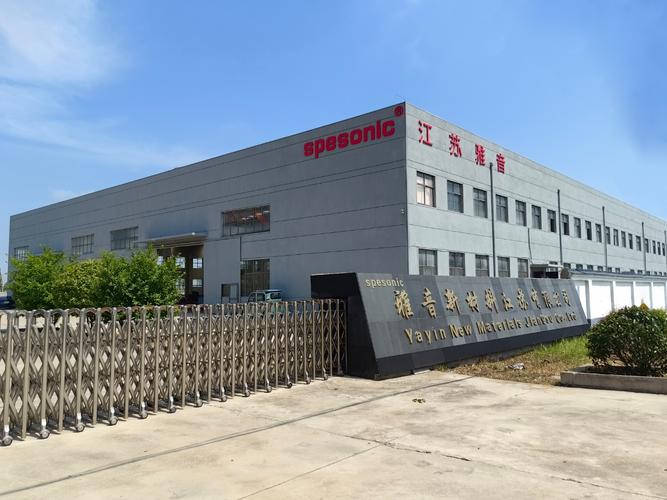 无锡中顺生物技术公司有何核心优势？-图3