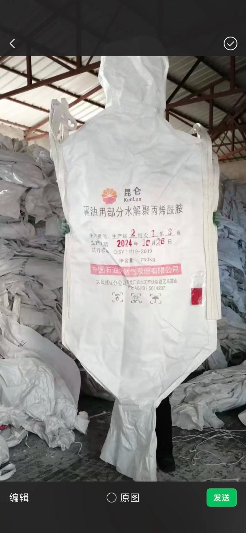 2025年袋料品种有哪些新变化？-图1