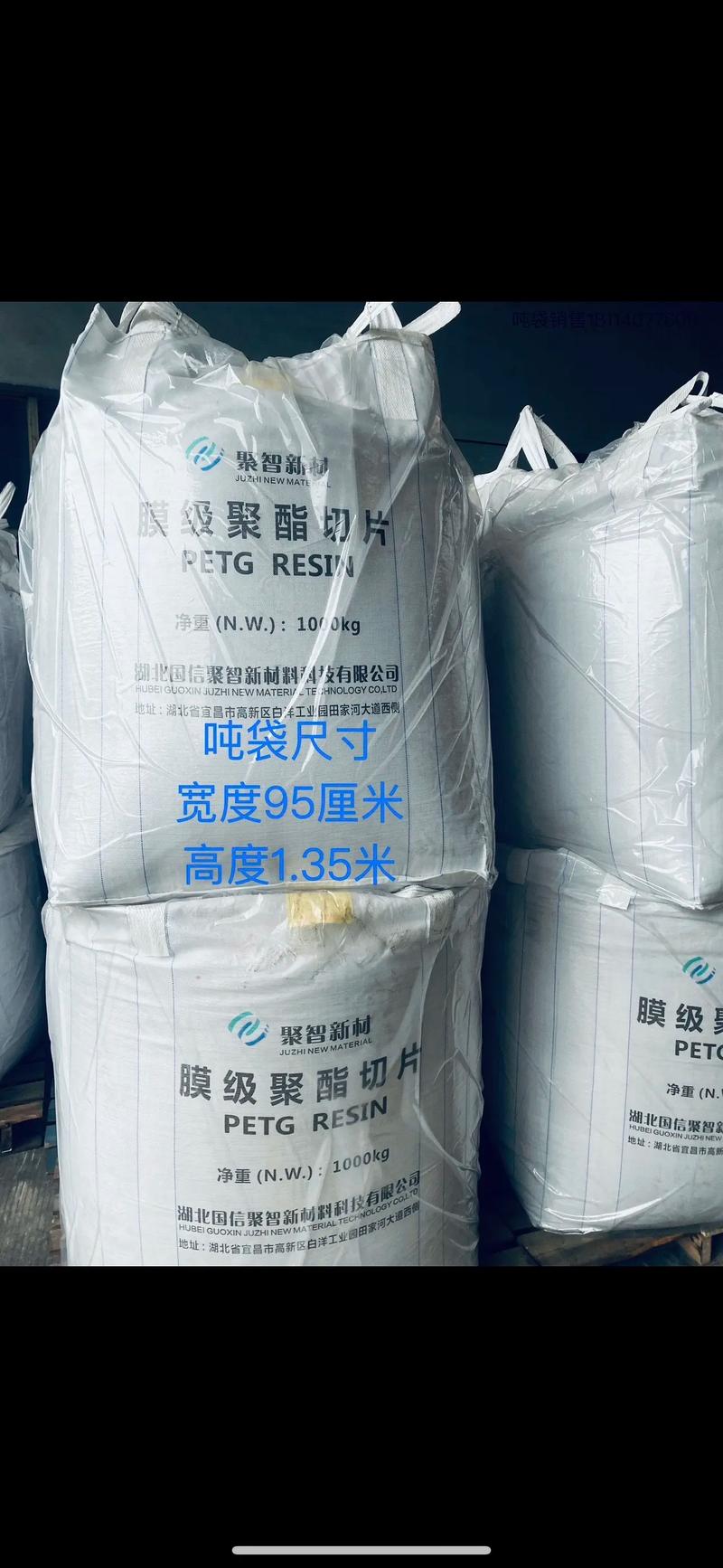 2025年袋料品种有哪些新变化？-图3