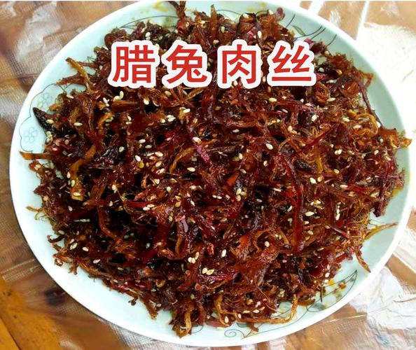 巫巴兔种多少钱一斤？-图3