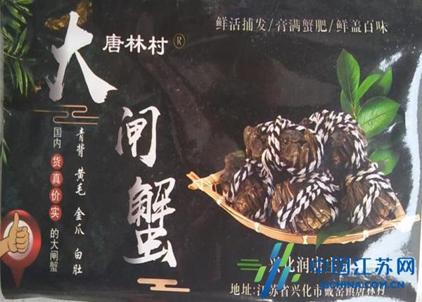 大闸蟹养殖如何致富？技术要点有哪些？-图2