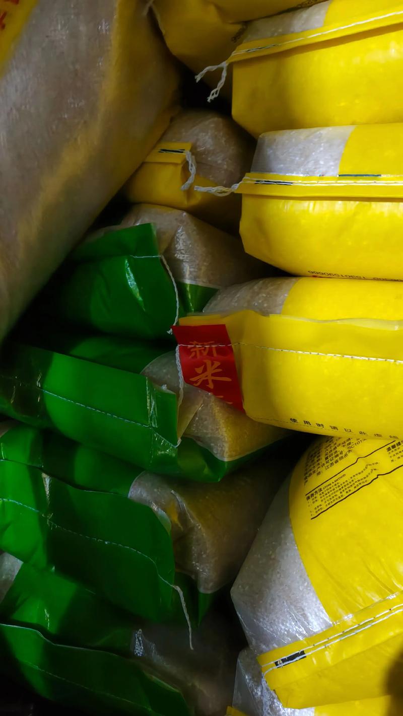 2025年今日大米价格多少？-图2