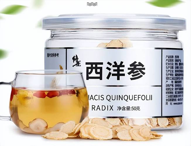 2025年西洋参价格会涨还是跌？-图3